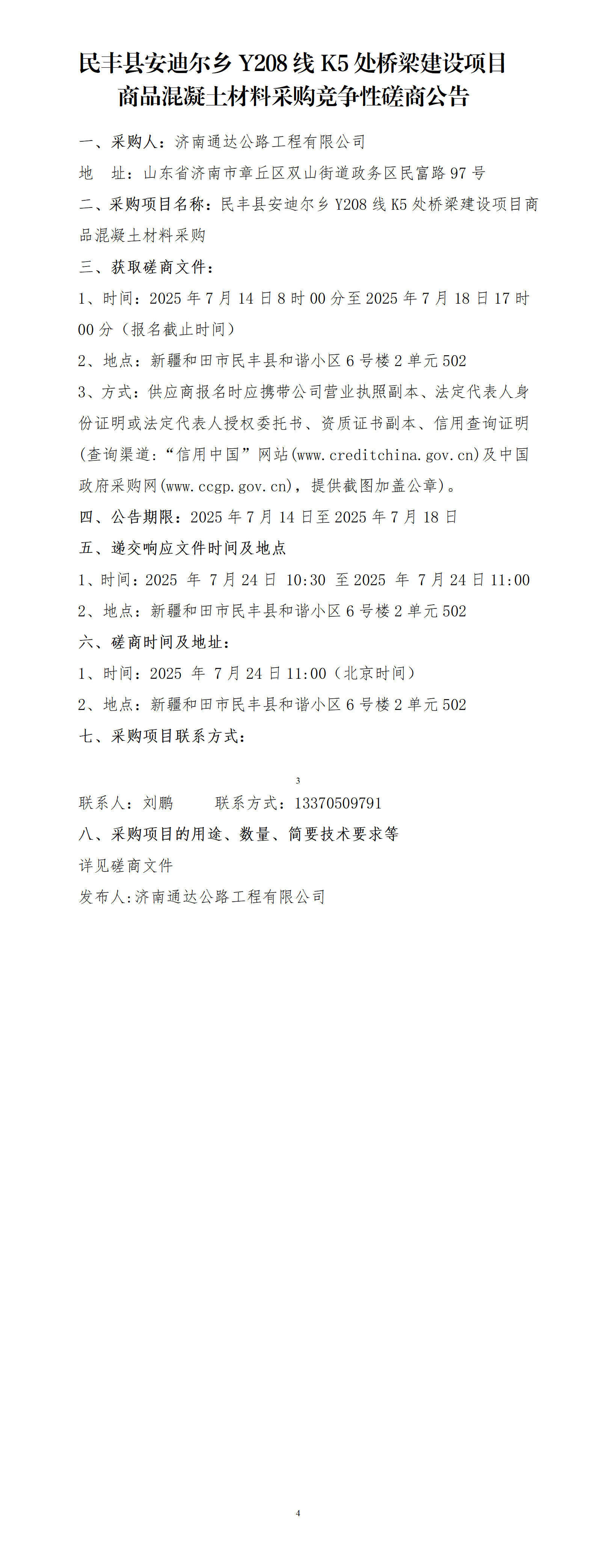 68721e3e7e4a4.png